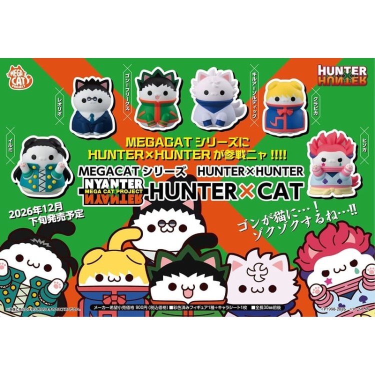 【預購2027年01月】MEGAHOUSE 盲盒 M.C.P 獵人 NYANTER×NYANTER HUNTER×CAT