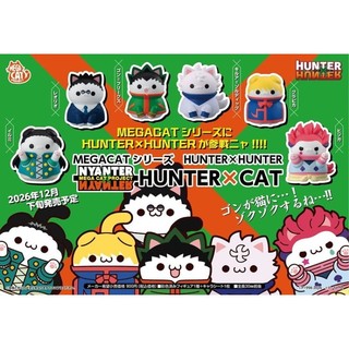 【預購2027年01月】MEGAHOUSE 盲盒 M.C.P 獵人 NYANTER×NYANTER HUNTER×CAT