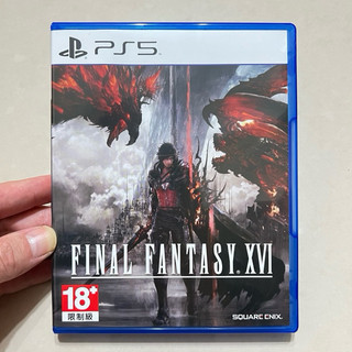PS5 太空戰士16 中文版 Final Fantasy XVI