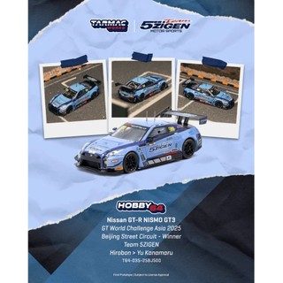 【預購2026年11月】TARMAC WORKS 1/64 日產 HOBBY64 Nissan GT-R NISMO G