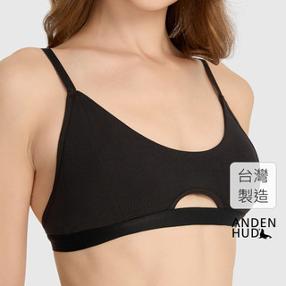 【Anden Hud】Happy Ever After．簍空寬緊帶 Bra Top(黑色) 純棉台灣製