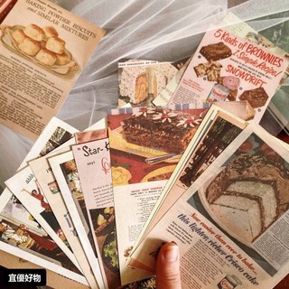 ins風牆面裝飾卡片☀拍照背景 100張不重複ins牆貼美食卡片復古手帳貼紙裝飾海報diy手帳素材紙 明信片 藝術卡片