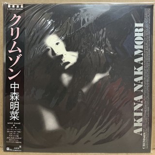 中森明菜 Akina Nakamori Crimson LP黑膠唱片 原裝