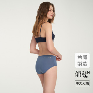 【Anden Hud】XXL 慢慢喜歡．細邊高腰三角內褲(經典藍-持續閃耀) 純棉臺灣製