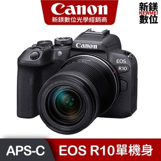 Canon EOS R10 RF-S 18-150mm 單鏡頭組 台灣佳能公司貨