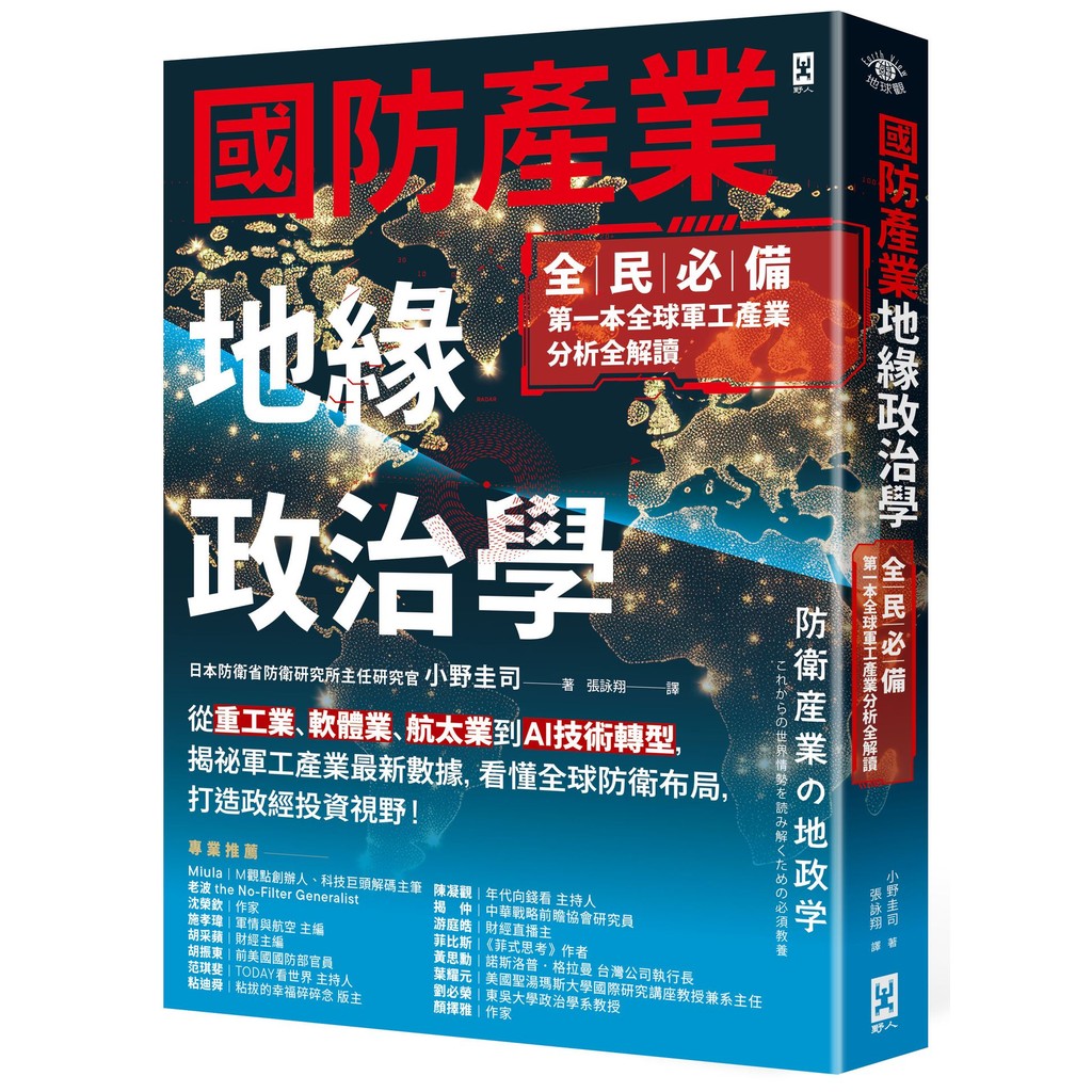 數據分析軟體的價格推薦- 2026年1月| 比價比個夠BigGo