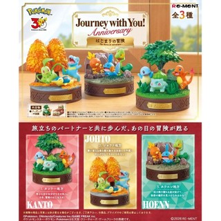 【預購2026年12月】Re-ment 盲盒 寶可夢 Journey with You Anniversary 冒險的開