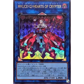 有點名 遊戲王 日紙 25LP-JP016 碼麗絲<皇后>紅心隱匿 金亮