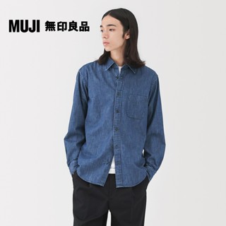 【MUJI 無印良品】男丹寧襯衫