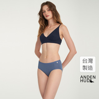 【Anden Hud】微光日記．中腰三角內褲(經典藍-海狗夾標) 純棉臺灣製
