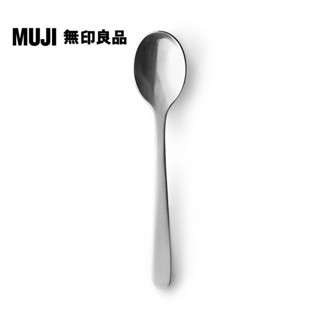【MUJI 無印良品】不鏽鋼餐具/咖啡匙