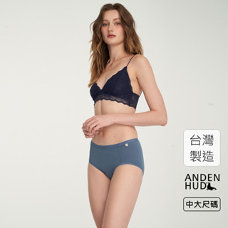 【Anden Hud】XXL 微光日記．高腰三角內褲(經典藍-海狗夾標) 純棉臺灣製