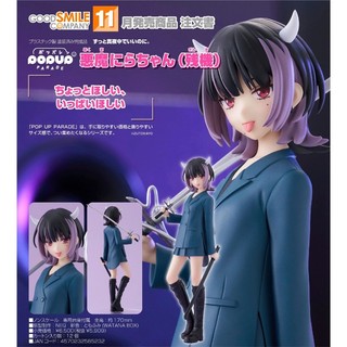 《預購2026/12》GSC POP UP PARADE 永遠是深夜有多好。 惡魔NIRA醬（殘機） PVC完成品