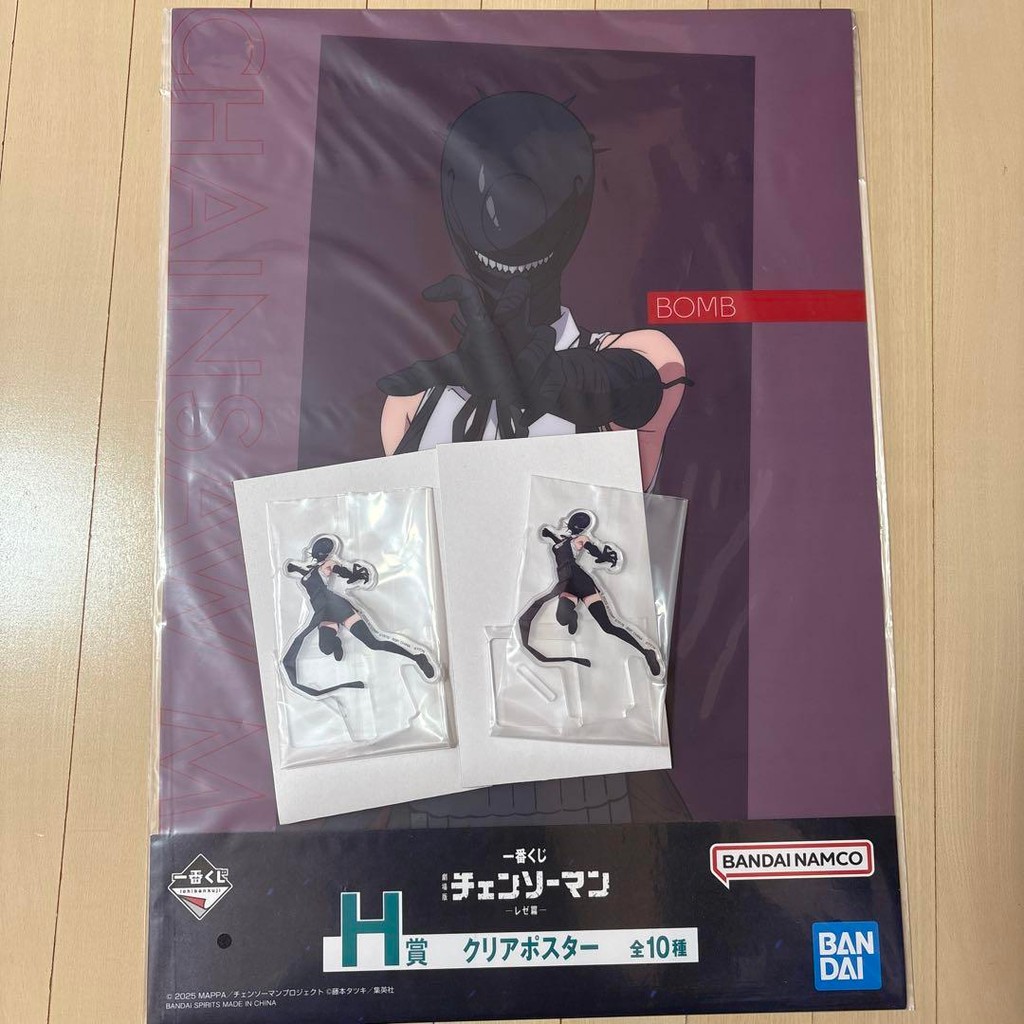 【Direct from Japan】電鋸男 一番久慈 H 獎 G 獎 炸彈雷澤