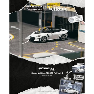 【預購2026年12月】[吊卡版] TARMAC WORKS 1/64 日產 GLOBAL64 Nissan VeilS