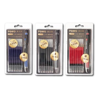 ❮小沐購物❯ 隔日配 TOWO東文牌 OHYO 0.4超值筆芯8入組 送超級果汁筆1支 超級果汁筆替芯