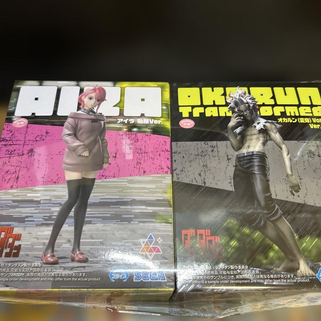 【Direct from Japan】⭐︎Dandadan 手辦奧卡倫和艾拉休閒服 Ver.