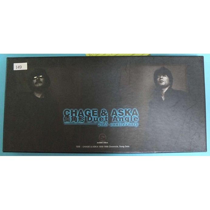 CHAGE&ASKA 倆角形 Duet Angle 初回限定 美品 チャゲ＆飛鳥 恰克與飛鳥倆角形的價格推薦- 2026年3月| 比價比個夠BigGo