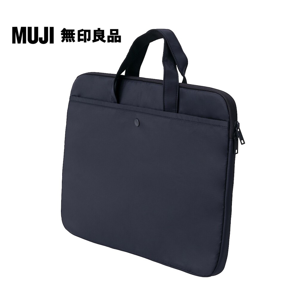 【MUJI 無印良品】降落傘布筆電收納包橫式(15.6吋對應) 黑