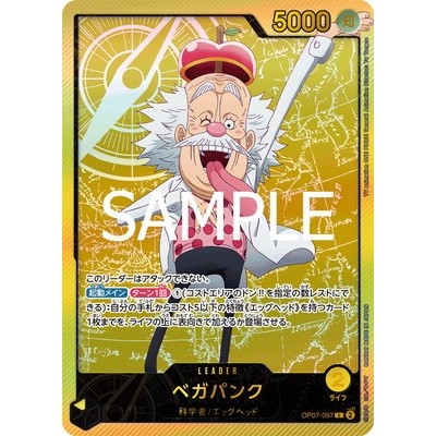 貝卡帕庫 異圖卡 L OP07-097 海贼王 航海王 卡片 日版 [EB-02] 額外增強動漫第 25 輯