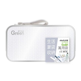 Green Style 萬用袋-灰色 墊腳石購物網