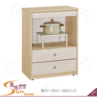 《風格居家Style》亞伯勒2尺餐櫃下座 124-05-PG