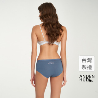 【Anden Hud】慢慢喜歡．緊帶高腰三角內褲(經典藍-收藏回憶) 純棉臺灣製