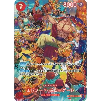 艾德華・紐蓋特 特別卡 SR ST15-002 海贼王 航海王 卡片 日版 [OP-10] 皇家血統