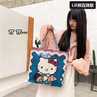 新款 hello kitty 帆布包 大容量 託特包 可愛 凱蒂貓 卡通包 學生 單肩包 刺繡 購物袋