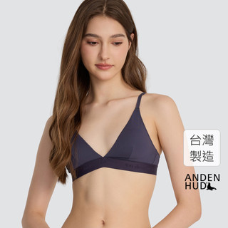 【Anden Hud】輕奢系列．深 V 三角杯寬緊帶 Bra Top(夜霞紫) 台灣製
