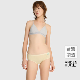 【Anden Hud】Sunday Morning．中腰三角內褲(奶油黃-早晨藍織標) 純棉台灣製