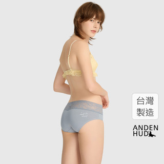 【Anden Hud】Sunday．V蕾絲中腰三角內褲(海潮藍-溫柔早晨) 純棉台灣製