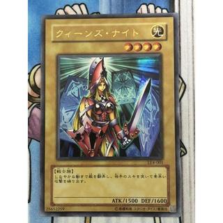 遊戲王 日紙 LE4-001 皇后騎士 金亮