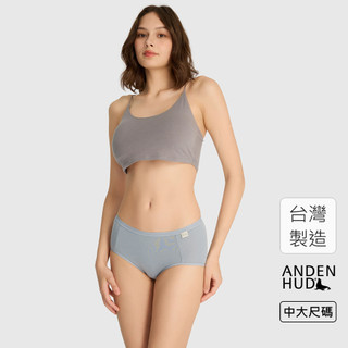 【Anden Hud】XXL Sunday Morning．高腰三角內褲(海潮藍-早晨黃織標) 純棉台灣製