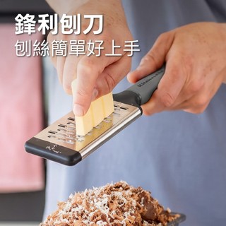 美國《KitchenAid》附蓋寬版止滑刨刀(30.3cm) 多色 起司檸檬皮刨刀 乳酪刨屑 料理刨絲器 刨絲刀