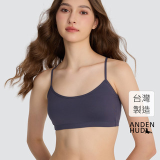 【Anden Hud】輕奢系列．圓領挖背 Bra Top(夜霞紫) 台灣製