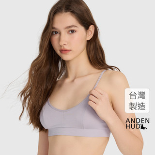 【Anden Hud】莫代爾系列．露背 Bra Top(霧柔紫) 台灣製