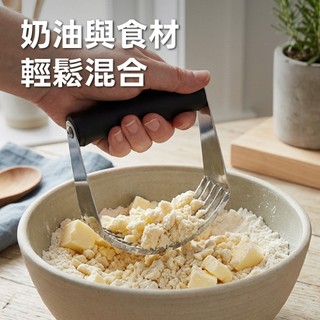 美國《KitchenAid》不鏽鋼奶油切刀(墨黑) 奶油切刀 攪拌切刀 手持攪拌器