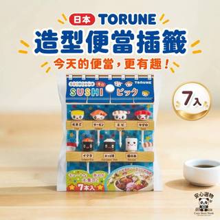 【TORUNE】日本｜現貨 壽司飯糰 7入 水果點心叉 便當小物 兒童 食物 派對 聚餐 msa 🌸安心選物🌸