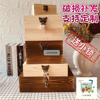 嚴選✨ 家居好物 安全收納箱 保險箱 盒#木盒定做復古長方形木質桌面收納盒帶鎖實木盒子包裝禮物品盒大號