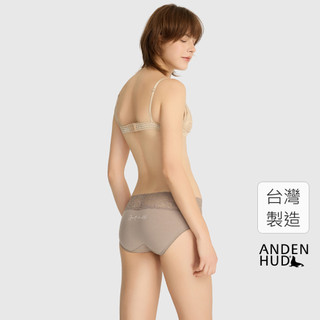 【Anden Hud】Sunday．V蕾絲中腰三角內褲(復古卡其-Chill) 純棉台灣製