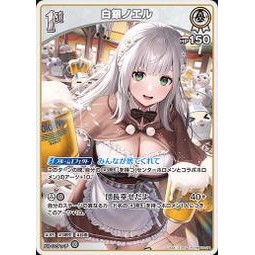 [ALG] hOCG 補充包 Hololive hBP05-011 R 白銀諾艾爾 白銀ノエル