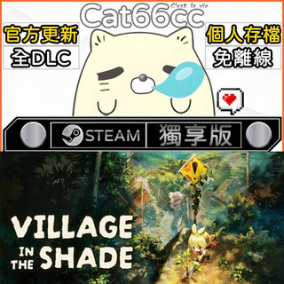 靜謐田園 STEAM 豪華版 全DLC 免離線