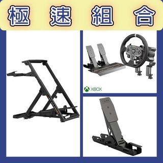 《極速組合》魔爪MOZA R3套裝+離合踏板+NLR WHEEL STAND 2.0賽車架