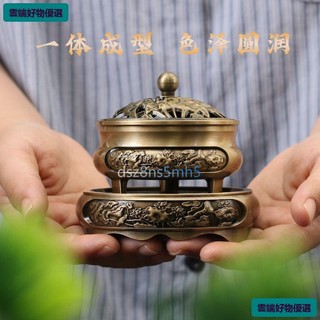大酬賓🔔薰香爐 家用 檀香爐 龍鳳香爐 招財進步 蓮花香爐 合金 創意復古 香插盤