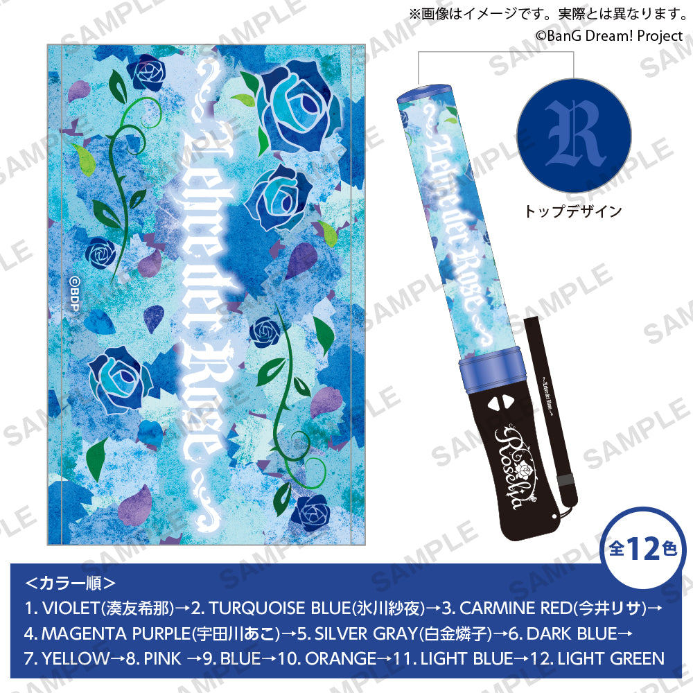 roselia 棒的價格推薦- 2026年9月| 比價比個夠BigGo