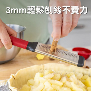 美國《KitchenAid》附蓋止滑起司檸檬刨刀(29.5cm) 多色 乳酪刨屑 料理刨絲器 刨絲刀