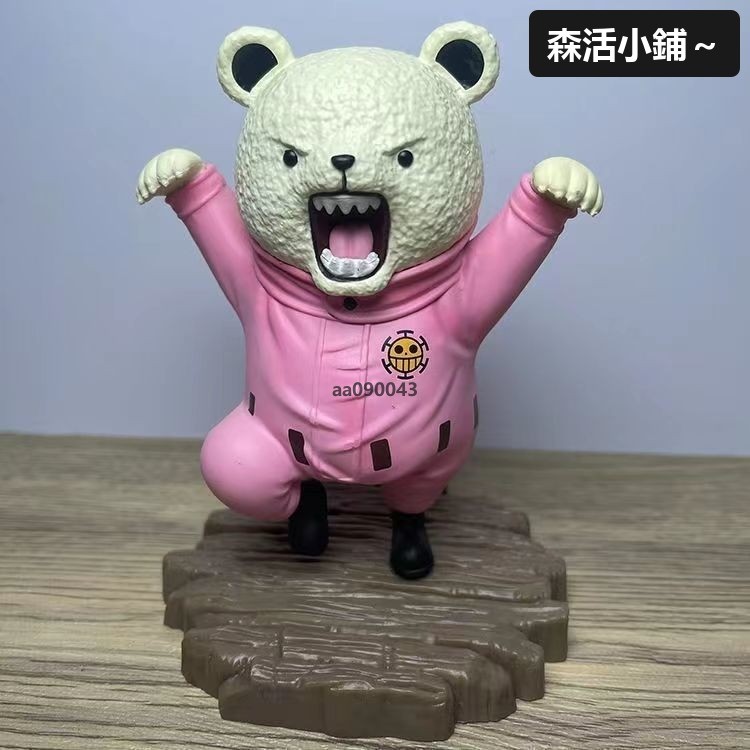 海賊王 萌物係列 貝波熊 趴姿手辦模型車載蛋糕擺件 海賊王 奶凶 貝波熊 功夫熊 站姿 貝波熊 盒裝手辦公