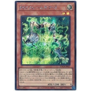 「星辰卡舖」遊戲王 LOCR-JP053 PSY裝甲元件δ (半鑽)