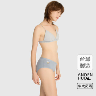 【Anden Hud】XXL Sunday．緊帶高腰三角內褲(海潮藍-刺繡奶油) 純棉台灣製